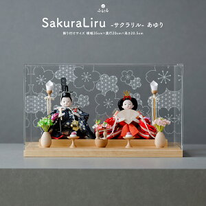 l` RpNg _  P[X CeA ЂȐl` ЂȂ 킢 l e ӂ邤 SakuraLiru TN IׂߏւƃP[X ǂ ŐV