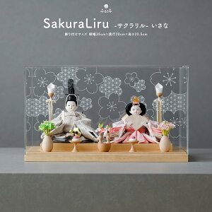 l` RpNg _  P[X CeA ЂȐl` ЂȂ 킢 l e ӂ邤 SakuraLiru TN IׂߏւƃP[X ǂ ŐV