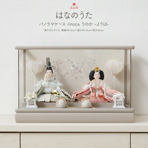 l` RpNg P[X  _ ЂȐl` 킢 CeAe ӂ邤 ͂Ȃ̂ rinoca ̂ pm}P[X Iׂ6ނ̈ߏ 2026Nx ŐV ǂ l 