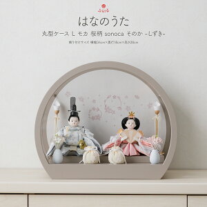 l` RpNg P[X _  CeA Ђȗl 킢 ӂ邤 SakuraLiru TN ی^P[X S J  sonoca ̂ Iׂ3ނ̈ߏ ЂȐl` l ŐV 