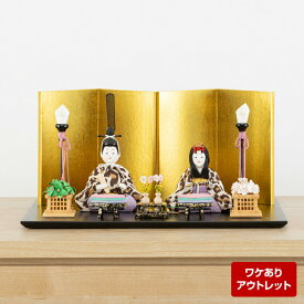 【アウトレット】雛人形 雛 コンパクト かわいい ひな人形 高岡黒台×ヒョウ×道具一式