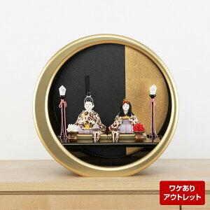 �y�A�E�g���b�g�z���l�` �� �R���p�N�g ���킢�� �ЂȐl�` ���m��(����)×�q���E×����ꎮ