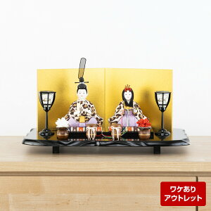 �y�A�E�g���b�g�z���l�` �� ���킢�� �ЂȐl�` ����×�q���E×��2��×����