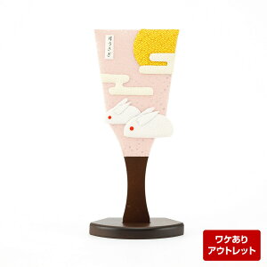 yAEgbgz Hq RpNg 킢 PHq  j ̎q 