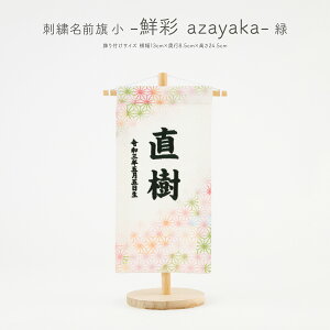 O j̎q ܌l` hJ  RpNg ߋ hJO (20) -N azayaka- ₩ Iׂ8ނ̊ l` ̎q