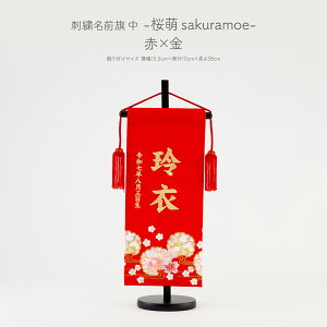 l` O ̎q hJ Ղ ߋ RpNg  hJO (30) -G sakuramoe- Iׂ8 ߋ ЂȂ ЂȐl` ЂȍՂ