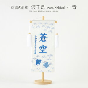 ܌l` O hJ j̎q ߋ RpNg hJO -g璹 namichidori-  Iׂ4  ߋ 5l` [߂̐ߋ