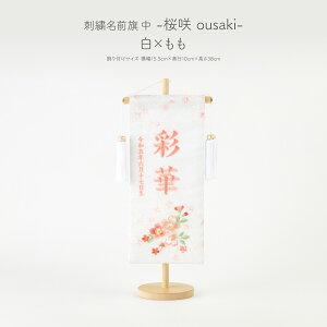 l` O ̎q hJ Ղ ߋ RpNg hJO (30) - ousaki- Iׂ5 ߋ ЂȂ ЂȐl` ЂȍՂ