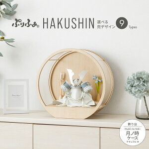 初節句 兜飾りの人気商品・通販・価格比較 - 価格.com