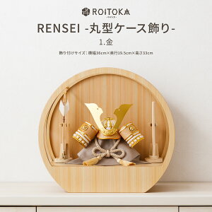 �܌��l�` �P�[�X���� �R���p�N�g ������� ���_�� ������ ROITOKA RENSEI -�ی^�P�[�X����- �I�ׂ銕2�� ���ǂ��̓� �C���e���A �j�̎q ���ߋ� 5���l�` �ŐV ���ǂ�