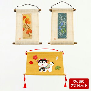 �y�A�E�g���b�g�z�^�y�X�g���[ �Ǌ|�� �G�߂̃^�؃X�g���[ 3�_�Z�b�g �j�[ �g�t ����