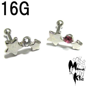 �{�f�B�s�A�X 16G 1�|�C���g�W���G��&�X�^�[ �w���b�N�X �o�[�x�� BP-BC135 �{�f�B�[�s�A�X ������ � �g���K�X �w���b�N�X/�����l star/�ق�/�z�V/�����[/�N���A/�s���N/316L�T�[�W�J���X�e����