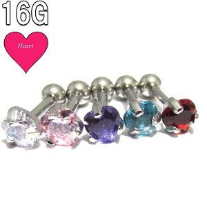 �{�f�B�s�A�X �S5�F�I���Ē܃n�[�g�W���G���L���b�`�o�[�x���y16G(1.2mm)/�V���t�g��6mm�zBP-BC93 �J���t�� �N���X�^���{�[�� �{�f�B�[�s�A�X ������ �C�����u � �g���K�X �w���b�N�X �W���R