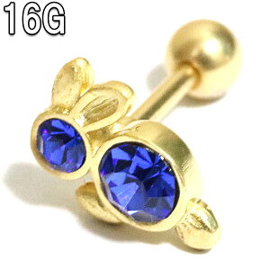 {fBsAX 16G S[h×u[WG rbg`[ o[x (1.2mm)BP-BC244 {fB[sAX C[u  wbNX Ci[RN AE^[ Aei