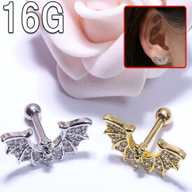 ボディピアス 16G ジュエルこうもり チャームトップ バーベル 全2色 BP-BC290 【2019-12SS】