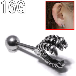 �{�f�B�s�A�X 16G �z�[�N�X�N���E �o�[�x�� BP-BC300 �y2021-02SS�z