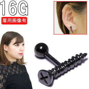 �{�f�B�s�A�X 16G �����l�W ���`�[�t�`���[�� �o�[�x�� BP-BC310�y2020-12SS�z