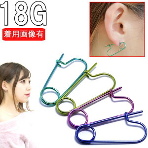 ボディピアス 18G カラフルセイフティーピン 安全ピンデザインバーベル BP-BC317
