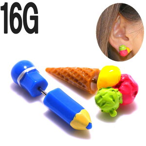 �{�f�B�s�A�X 16G ����҂ƃA�C�X�N���[���f�U�C�� �`���[�� �o�[�x�� BP-BC361 �{�f�B�[�s�A�X