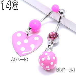 �ւ��s�A�X 14G �s���N�J���[�`���[�� �o�i�i�o�[�x��(1.6mm) BP-BB86 �w�\ �ւ��s �{�f�B�s�A�X �{�f�B�[�s�A�X �w�\�s�A�X �l�C�u�� �i�x�� �n�[�g �C���[���u �W���G���y2021-12SS�z