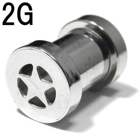 ボディピアス スター フラットデザイン サージカル フレッシュ トンネル【2G(6.2mm)】 BPFT-06-02G ボディーピアス 拡張 星 316Lサージカルステンレス すたー ロブ 耳たぶ/ホシ 【2019-12SS】