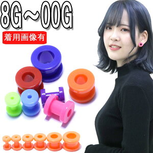 �{�f�B�s�A�X 8G 6G 4G 2G 0G 00G �A�N�����p�b�V�����J���[ �t���b�V���g���l�� BPFT-65 �{�f�B�[�s�A�X ����Љ��