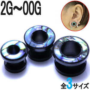 {fBsAX 2G 0G 00G ubNVFJ[ tbVgl BPFT-69