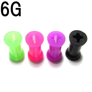 �{�f�B�s�A�X �N���X �f�U�C���V���R�� �_�u���t���A�A�C���b�g�y6G(4.0mm)�z BPDF-03-06G �\���� �t���L�V�u�� �{�f�B�[�s�A�X �V���R�� ���C�g�O���[��/�s���N/�p�[�v��/�u���b�N/10P05Nov16