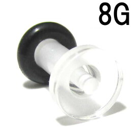 ボディピアス UVアクリルクリアカラー シングルフレア【8G(3.2mm)】BPHF-05-8G ボディーピアス 拡張 ホールピアス 片側フレアタイプ シークレット 軟骨 ロブ 耳たぶ 隠す 学生 【2019-12SS】