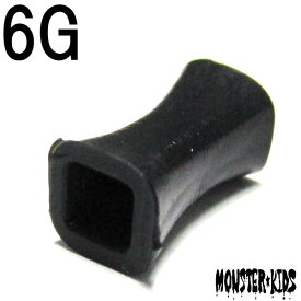 ボディピアス スクエア(四角：正方形) シリコンソリッドダブルフレアアイレット 【6G(4.0mm)】 BPDF-15-06G フレキシブル ボディーピアス シリコン シークレット 黒色 フレックス ソフト素材/負担軽減 金属アレルギーの心配無用 【2019-12SS】