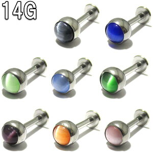{fBsAX LbcACJ[WG ubgX^bYy14G(1.6mm)zBPLT-25 L̖ {fB[sAX   Cu wbNX O Q[W bv cat's eye fUC{[ WG