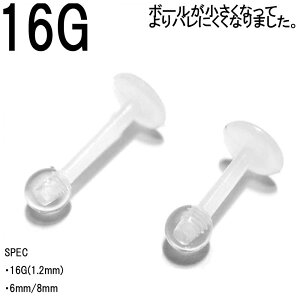 �{�f�B�s�A�X 16G 3mm�{�[���o�C�I�v���X�g���u���b�g�X�^�b�Y (1.2mm)�V���t�g6mm�`8mm/3mm�{�[�� BPLT-SC16G-3mmb�y2022-06SS�z