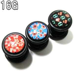 ボディピアス 全3種類!10mm レトロカラーデザイン ピクチャー ロゴ フェイクプラグ【16G(1.2mm)】BP-FP16 フェイクプラグ ボディーピアス 拡張風 フェイクピアス 拡張しない 316Lサージカルステン