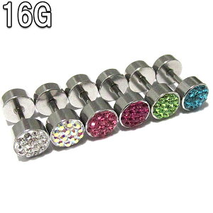 {fBsAX S6FIpFWG tFCNvOy16G(1.2mm)zBP-FP18 tFCNvO {fB[sAX g tFCNsAX gȂ NA/I[/sN/t[V/CgO[/