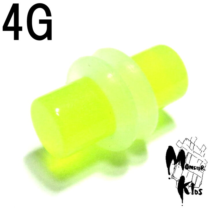 楽天市場】ボディピアス UVイエローシンプル アクリルプラグ【4G(5.0mm  