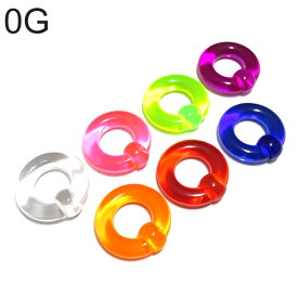 ボディピアス 0G 全7色！UVアクリル カラービーズリング (8.0mm)/内径約16mm BCR-AC0 半透明 クリアー ボディーピアス アクリル製 耳たぶ イヤロブ 軟骨 ヘリックス トラガス 【2021-02SS】