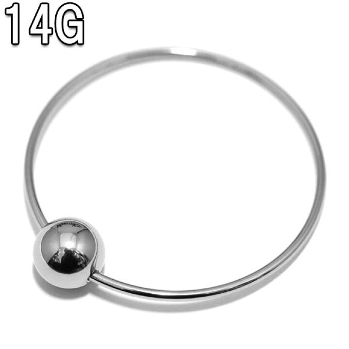 楽天市場 ボディピアス 14g 12g メガサージカルビーズリング 内径約40mm 50mm 58mm r 04 でかい ラージ ビッグ Big ボディーピアス 316lサージカルステンレス ビッグ内径 Monster Kids Store