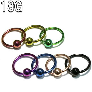 �{�f�B�s�A�X 18G �J���[�R�[�e�B���O�r�[�Y�����O �S7�F(1mm) �{�f�B�[�s�A�X �`�^��/� �g���K�X �w���b�N�X 316L�T�[�W�J���X�e�����X �Q�[�W ������/�J���[/�x�[�V�b�N BCR-10-18G �y2022-03SS