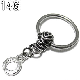 ボディピアス 怒りのMotorskull(モータースカル) ビーズリング【14G(1.6mm)/内径約12mm】BCR-25 ドクロ 手錠 ガイコツ スカル ボディーピアス 316Lサージカルステンレス/anger 噛む ニップル カフス MOTORSKULL 【2019-12SS】