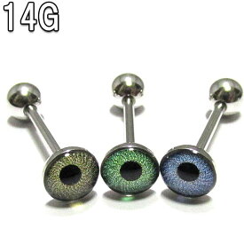 ボディピアス 全3色！COLOR EYE BALL(目玉)ピクチャー デザイン センタータンバーベル【14G(1.6mm)/16mm】 BPTB-31 ベロ 舌 中央 リム ボディーピアス 目玉 眼球 eyeball グロカワ/316Lサージカルステンレス 蛇/10P05Nov16