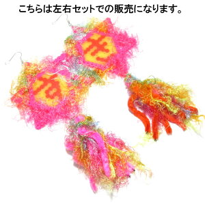 ���V�_�r�[�Y�������s�A�X�i�Z�b�g�j�y�Z�b�g����/�ԕi�E�����s���i�zCA-YS-22/�r�[�Y�A�N�Z/�n���h���C�h �J���t��/�s�[�X/�n�b�s�[/�{�f�B�s�A�X/�A����/�p�X�e��/�E�`���E/�r�r�b�h�y202