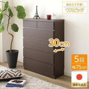 Y X`FXg/}`[I y5i 75cm _[NuEؖڒ z s30cm e VvfUC h~Xgbp[t Ԏ[ rO[ { wEXsb^x yi