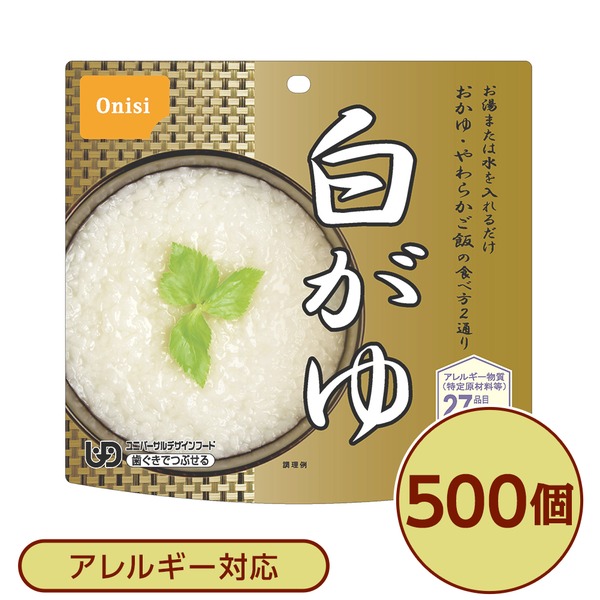  アルファ米 保存食  日本災害食認証 日本製 〔非常食 企業備蓄 防災用品〕