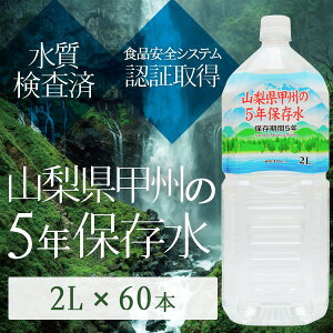 y܂ƂߔzbB5Nۑ ~ 2L×60{(6{×10P[X) ЊQ~p~lEH[^[