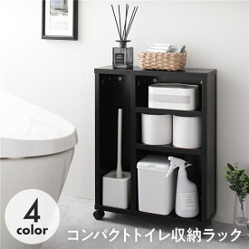 楽天市場 トイレットペーパー 収納 12個の通販