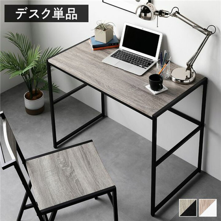 楽天市場】デスク 単品 幅90cm×奥行50cm×高さ72cm ヴィンテージ  