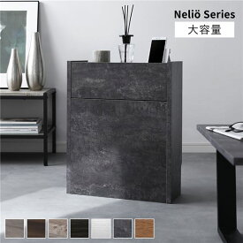 ケーブルボックス 〔 大容量タイプ ストーン 〕 幅45cm 収納ボックス コード収納 収納家具 ケーブル収納ボックス ケーブル隠し 電源タップ収納 ケーブルタップ収納 配線収納ボックス コードケース ケーブル収納BOX ケーブル収納 組立品