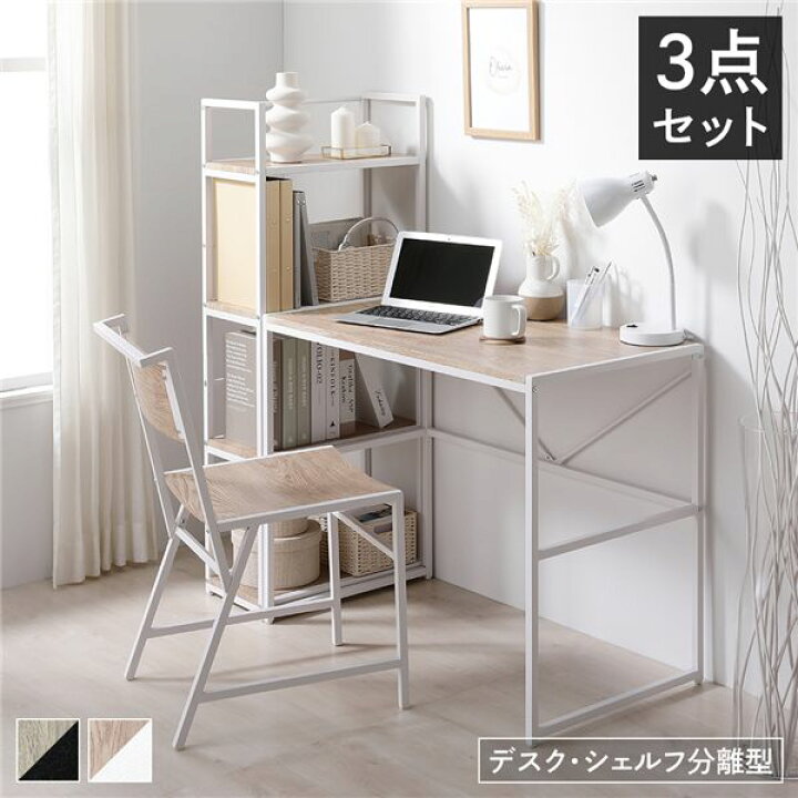新品スチールデスク✖️3セット