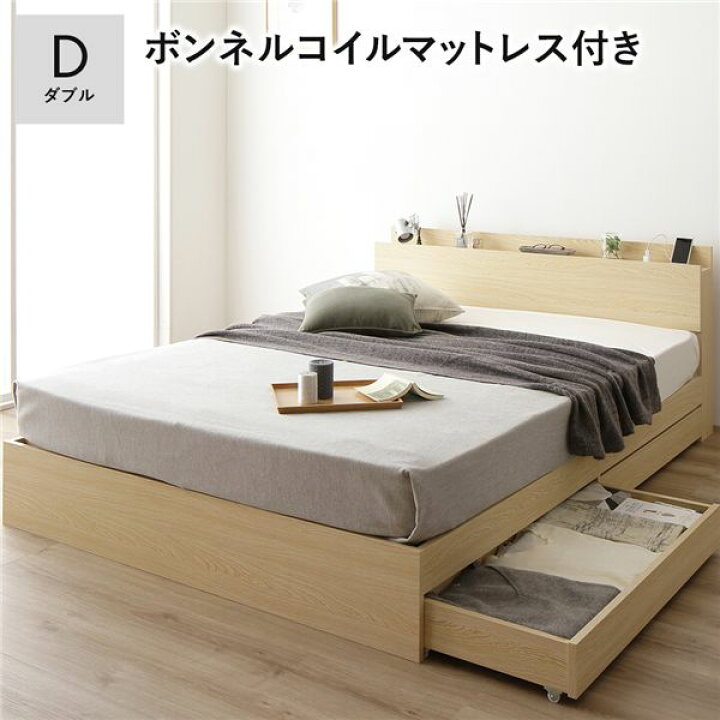 楽天市場】ベット ダブル 収納付きベット マットレス付き フレーム 