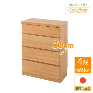 Y X`FXg/}`[I y4i 60cm i`ؖڒ z s30cm e VvfUC h~Xgbp[t Ԏ[ rO[ { wEXsb^x yiz